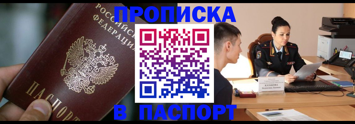 регистрация для дет. сада в Оренбургской области